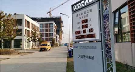 苏州轨道交通出现开云网页版·网站在线登入-开云(中国)身影